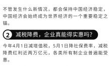 “五一“小长假还有吗？速览总理对这23个问题的权威回应