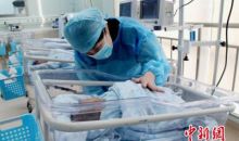 国办：将生育医疗费用纳入医保支付方式改革范围