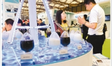 环博会在上海开幕
