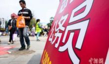 22省份今举行公务员联考 多地强调严肃考试纪律
