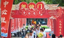 高考进入第二天，这些地方已公布查分时间