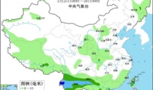 未来三天云南多雨 27日起南方有新一轮降雨过程