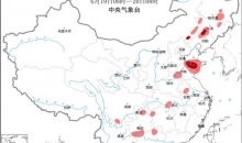 三预警齐发 全国多地有雷暴大风或冰雹等强对流天气