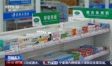 今起医保购药须扫“追溯码” 为什么扫码、在哪扫？一文了解