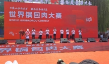 沙县小吃、麻辣烫有了组织之后，锅包肉坐不住了