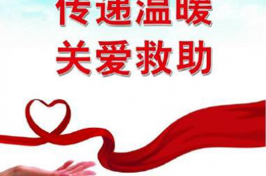 祈盼您的善举，托起我女儿生的希望